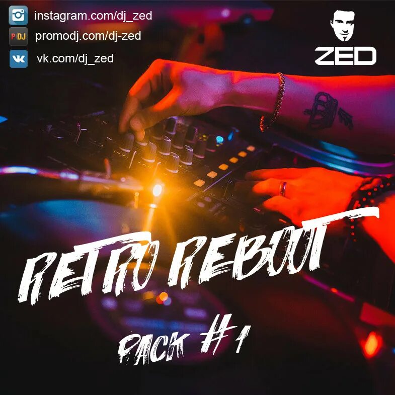 Dj zed екатеринбург. Аль сапиенца. Зед диджей. Dj aligator - from paris to berlin. Зед диджей.