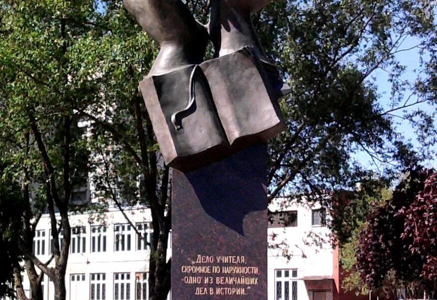 Памятник учителю в петербурге. Памятник учителю калининского района. Памятник учителю калининского района. Памятник учителю в санкт-петербурге. Памятник учителю в петербурге.