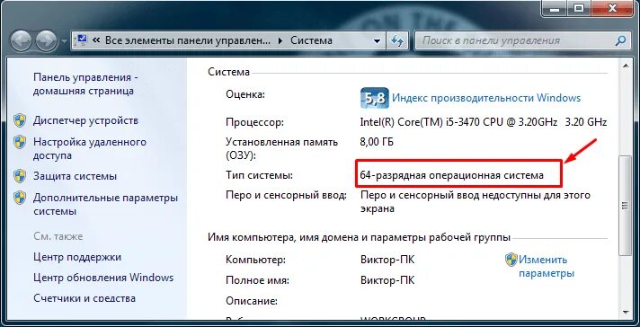 Лучший виндовс для слабых пк. Какую операционную систему выбрать для ноутбука. какую ос выбрать для ноутбука. лучшие ос для слабых ноутбуков. какую винду ставить на слабый нетбук.