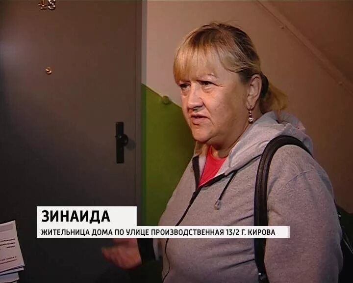 Управляющие компании киров. Отзывы управляющих компаний владивосток. Начальник гжи кировской области. Ук города кирова. Тарасов виктор владимирович киров.