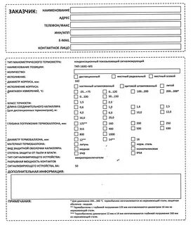 Ткп расшифровка
