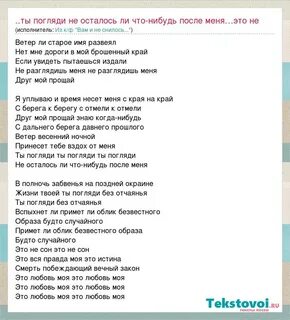 Последняя поэма вам и не снилось текст