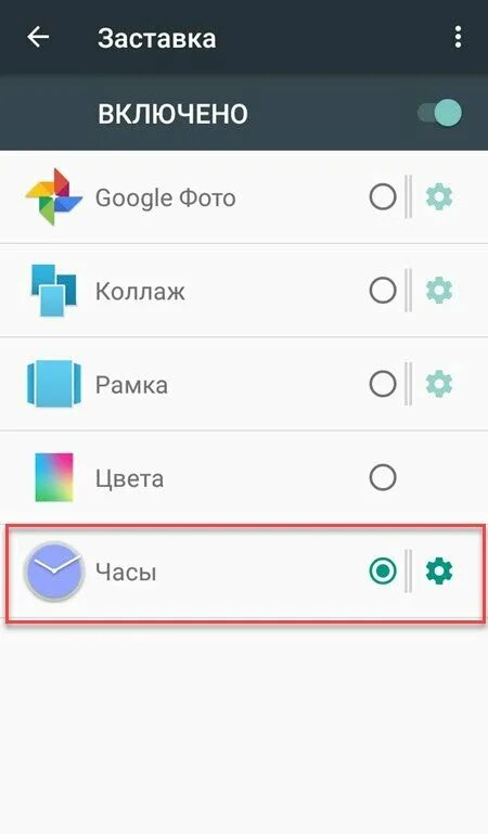 Как вернуть экран на андроид. Как снимать экран на андроиде. как убрать часы с экрана. пропали часы на экране xiaomi. как убрать часы с экрана блокировки.
