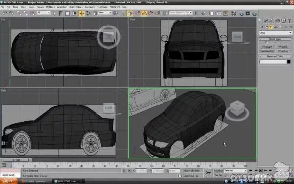 Какая лучшая программа 3d. Обзор программ для 3d-моделирования:  компасѐ. программы 3d моделирования calc. программы autodesk для 3d моделирования. программа для моделирования vectr.