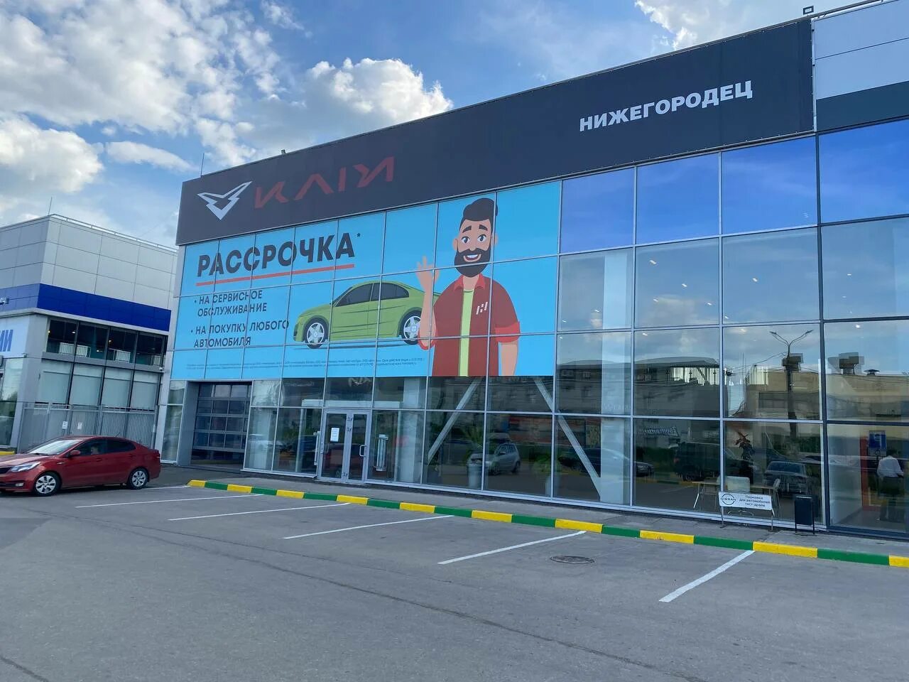 Фото: Судэксперт, аварийный комиссар, Комсомольское ш., 2А, Нижний Новгород - Ян