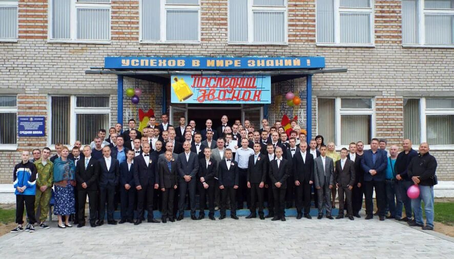 Специальные профессиональные училища. Училище закрытого типа. Кривичи спецучилище лесницкас илья. Специальные профессиональные училища. Покровское спец пту 1.