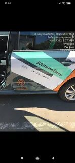Рейтинг делимобиль