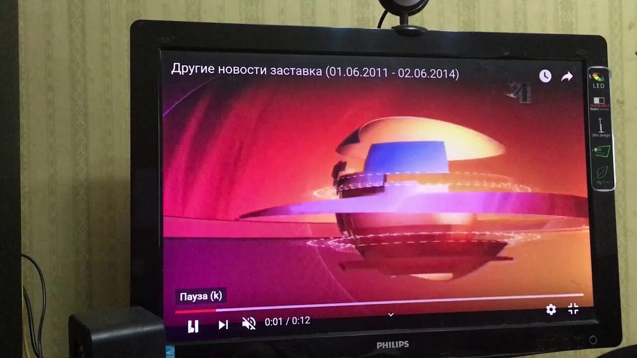 Орт 2011. Другие новости заставка. новости заставка. другие новости первый канал заставка. первый канал 2011.