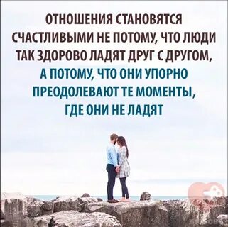 Как стать друзьями после отношений