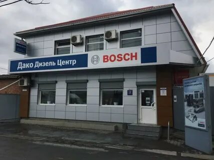 Дизель сервис