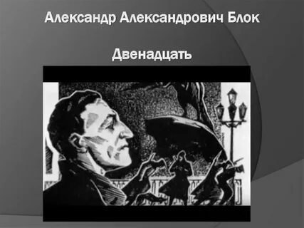 История 12 песен