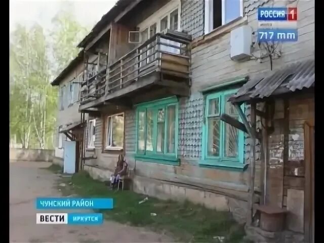 Погода в червянке иркутская