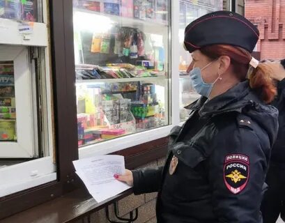 Профилактическое мероприятие защита