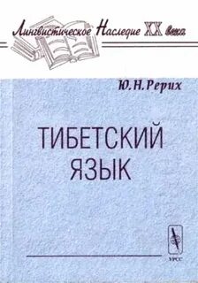 Русский язык 2001