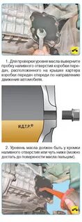 Уровень масла спортейдж 3