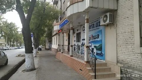 Камера уз