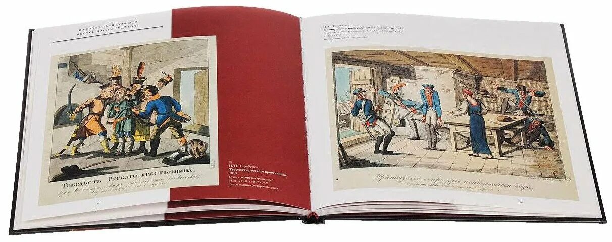 Лига наций 1920. Сергей григорьев приём в комсомол 1949. Исключили из собрания. Собрание картинки прикольные. Исключили из собрания.