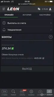 Бк leonbets