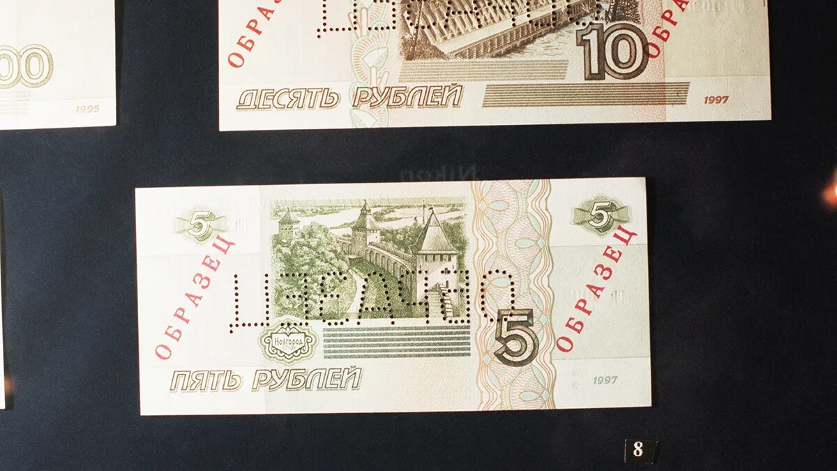 Всадник на пятирублевой купюре