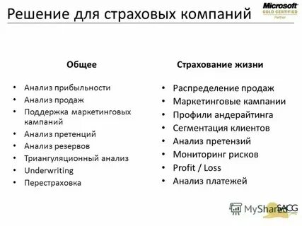 Новая жизнь анализ