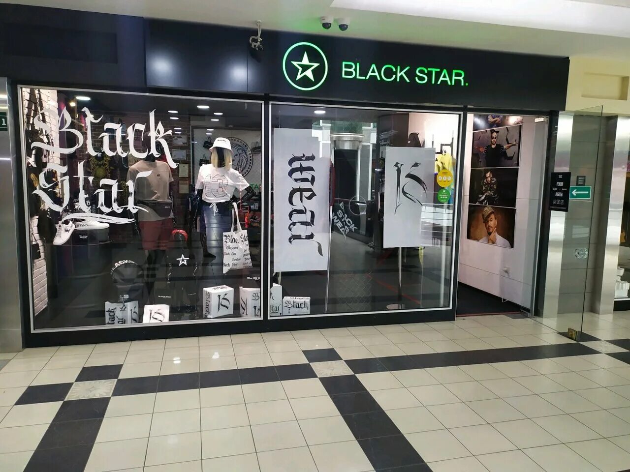 Маршала жукова 8 ставрополь. Black Star Wear одежда. Black Star магазин. Black Star Ставрополь одежда. Black Star Wear интернет магазин.