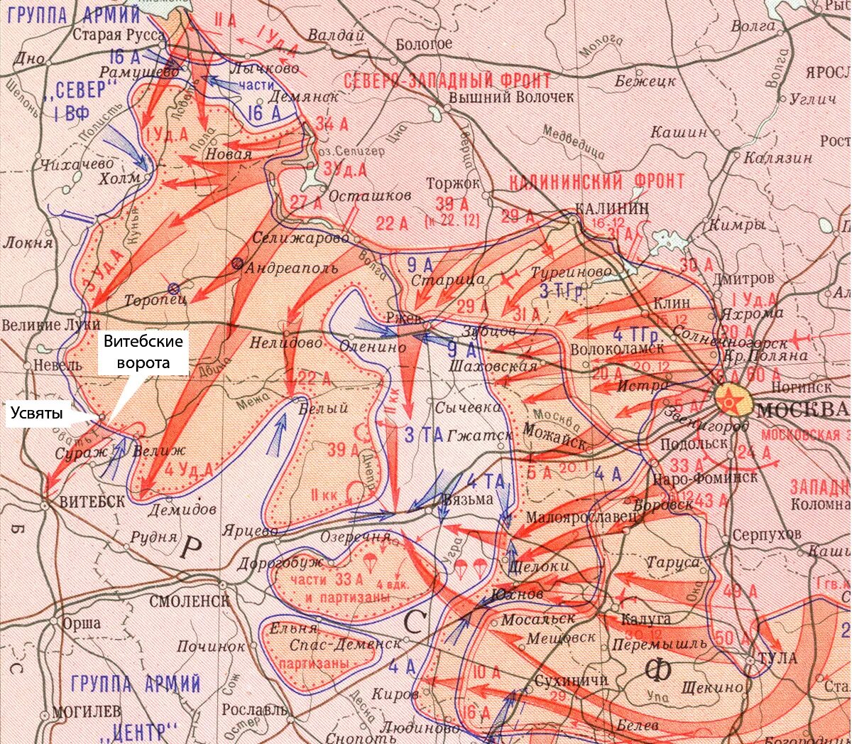 В 1942 году образовался новгородский рубеж. Ржевско-Вяземская наступательная операция 1942. Ржевско-Вяземская операция (8 января — 20 апреля 1942 года). Ржевско-Вяземская операция 1941 карта. Ржевско Вяземский котел 1942 года.