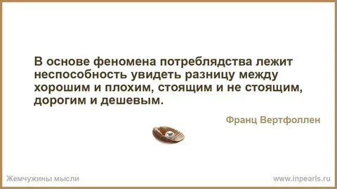 Плохо стоит
