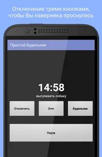 Приложение простой телефон