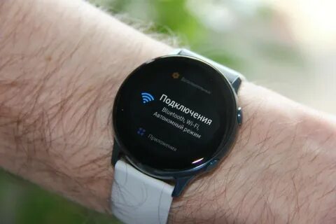 Samsung watch днс