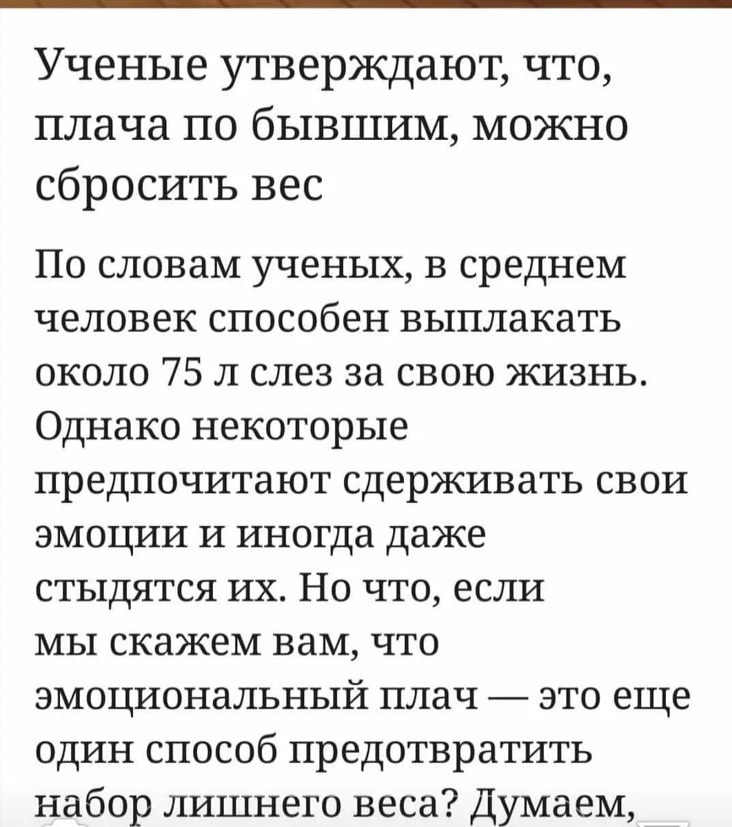 Скинь текст песни. Кто сказал что решает масса решает текст. Слово вес. Текст песни кто сказал что решает масса. Текс песни кто сказал что решает масса.