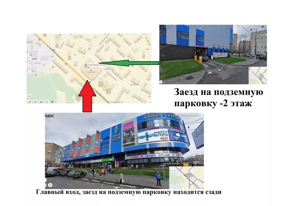 Торговый центр southwest avenue юго-западная. Проспект вернадского 113 на карте. Юго-западная метро тц. Магазин метро м. Магазины в звездочке на юго-западной.