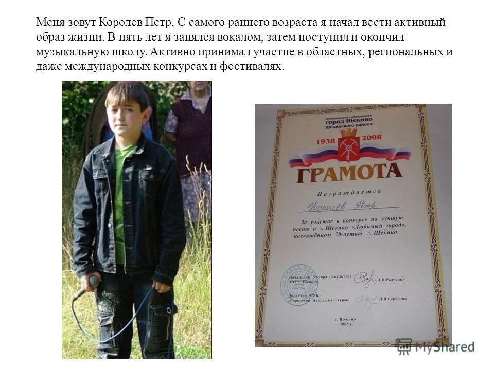Меня назвали королевой. Меня назвали королевой. Меня назвали королевой. Меня назвали королевой. Меня назвали королевой.