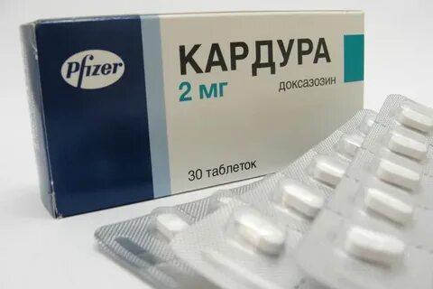 Кардура таблетки