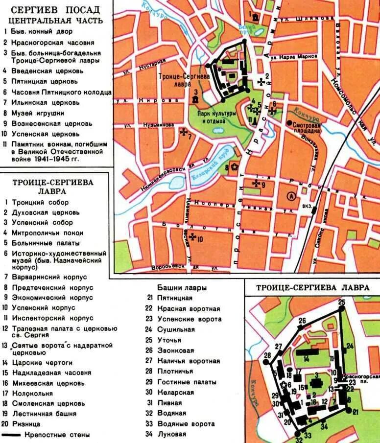 Сергиев посад с номерами домов. План города сергиева посада. сергиев посад схема достопримечательностей. карта схема сергиева посада. сергиев посад план города с достопримечательностями.