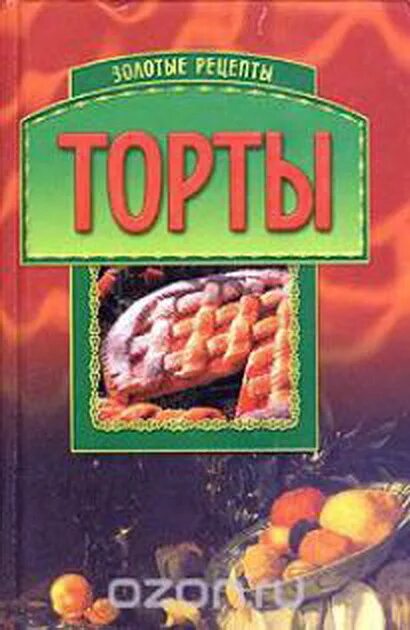 Наука о кошках. Азбука и счет для самых маленьких. Фильтр топливный ман тга сепаратор квадратный с подогревом. Книги про кошек. Книга свадьба харвест.
