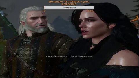 Ведьмак роща