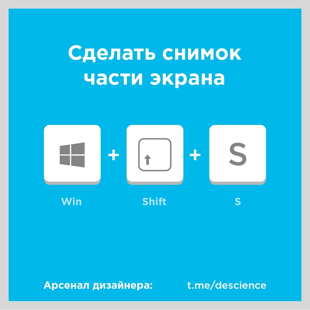 Кнопка быстрого перехода