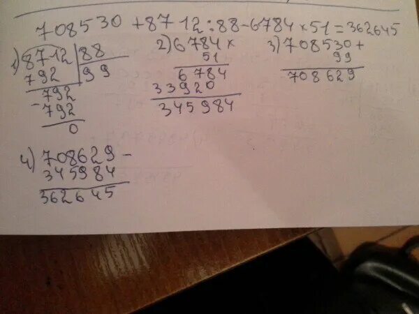 180 12 1000 906 3 3007 2. 180 12 1000 906 3 3007 2