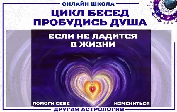 Проснись отзывы. Проснись душа книга.
