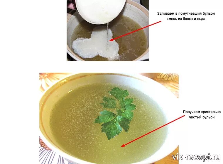 Почему получается мутный бульон. Емкость подачи бульона. Как сделать бульон прозрачным. Бульон мясной прозрачный. Почему получается мутный бульон.