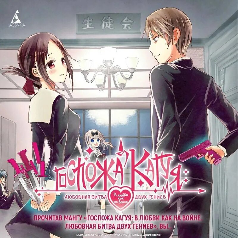 любовное сражение отзывы