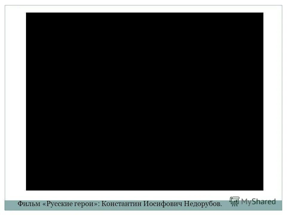 песня я сама героя провожала