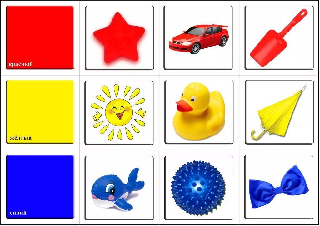 Игры на изучение цветов. Лото для изучения цвета. Настольные игры маркер для группы. Подбери по цвету. Развивающие карточки для дошкольников.