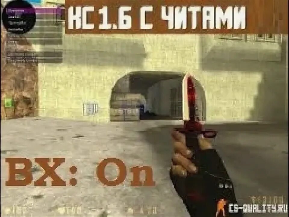 Чит brutal. Brutal strike читы. brutal strike коды на ножи.