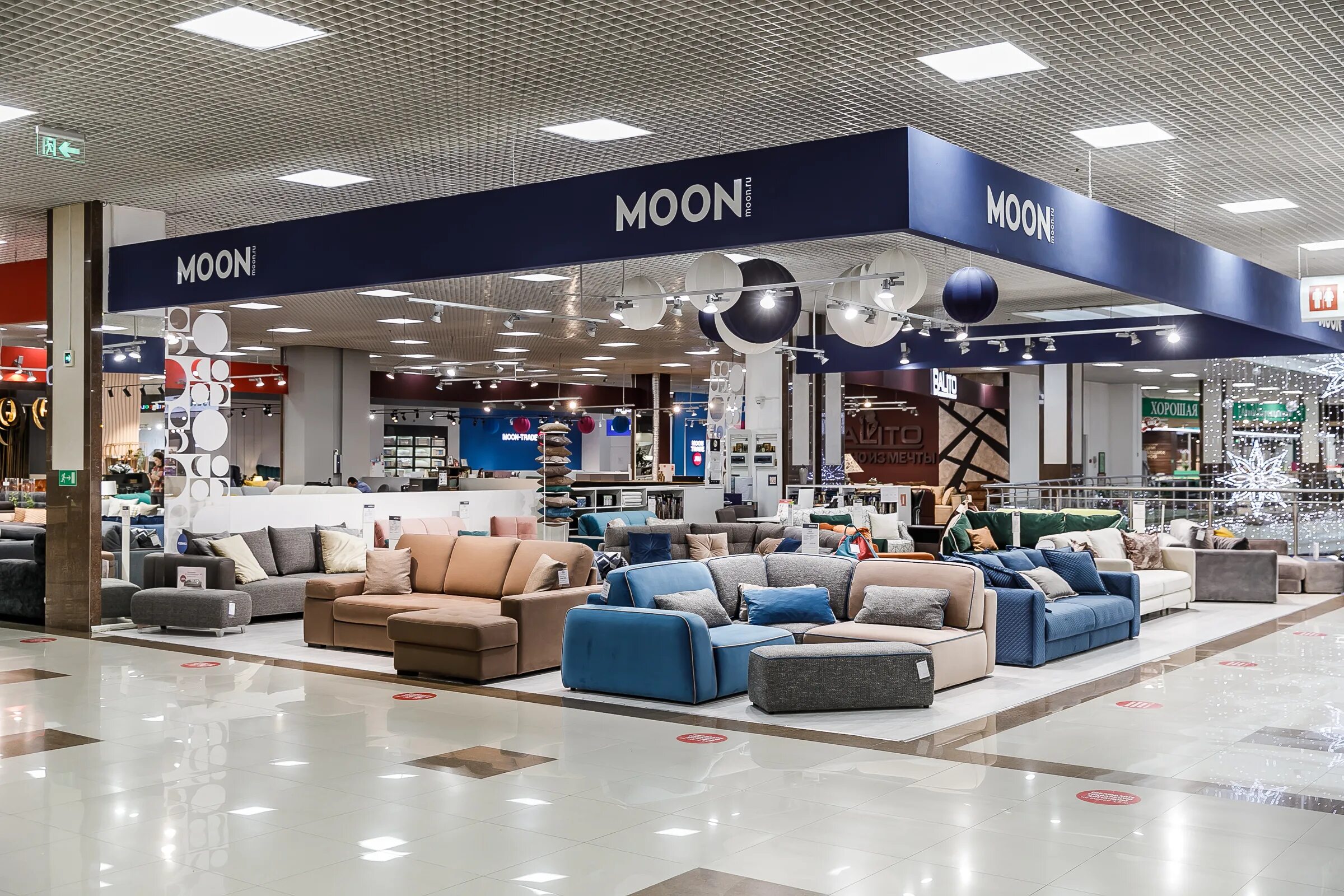Мун новосибирск. Мебель moon реклама. Диваны моон трейд тц квартал. Moon реклама. Мун новосибирск.
