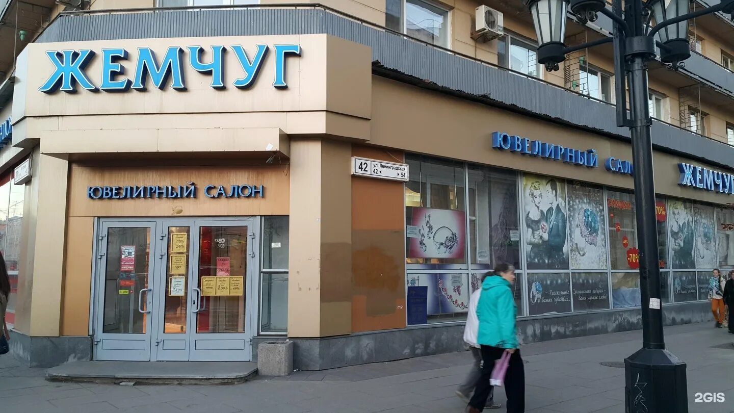 Ленинградский проспект дом 95 ярославль. Ленинградская 42 индекс. Ленинградская 18. Красноярск ул ленинградская 42. Ленинградская 42 индекс.