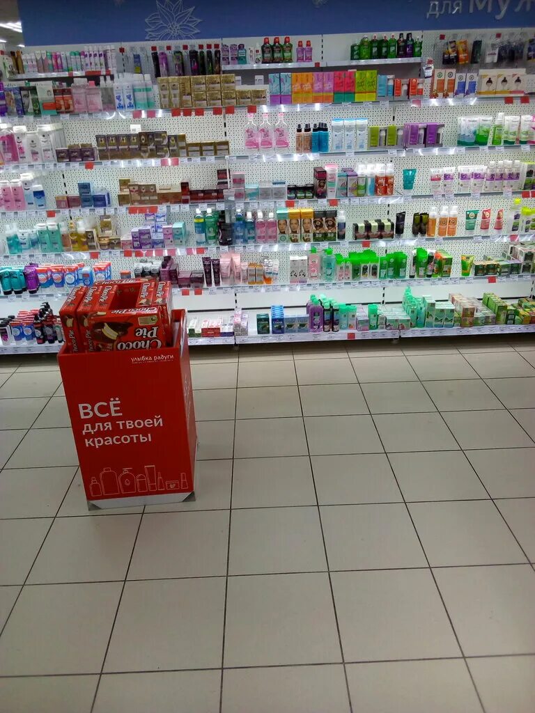 улыбка радуги ул менжинского. улыбка радуги магазины в москве. улыбка радуга г щелково. магазин улыбка. улыбка радуги москва.