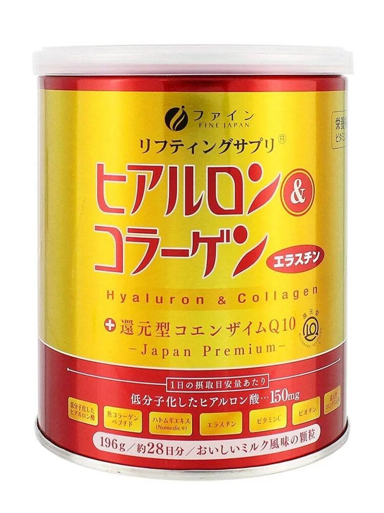 Коллаген и коэнзим q10. Fine Japan Hyaluron & Collagen + coq10. Orihiro коллаген с гиалуроновой кислотой 180 гр. Коллаген пептид с гиалуроновой кислотой Fine Gold Hyaluron & Collagen.