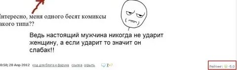 Бесит твоя жажда