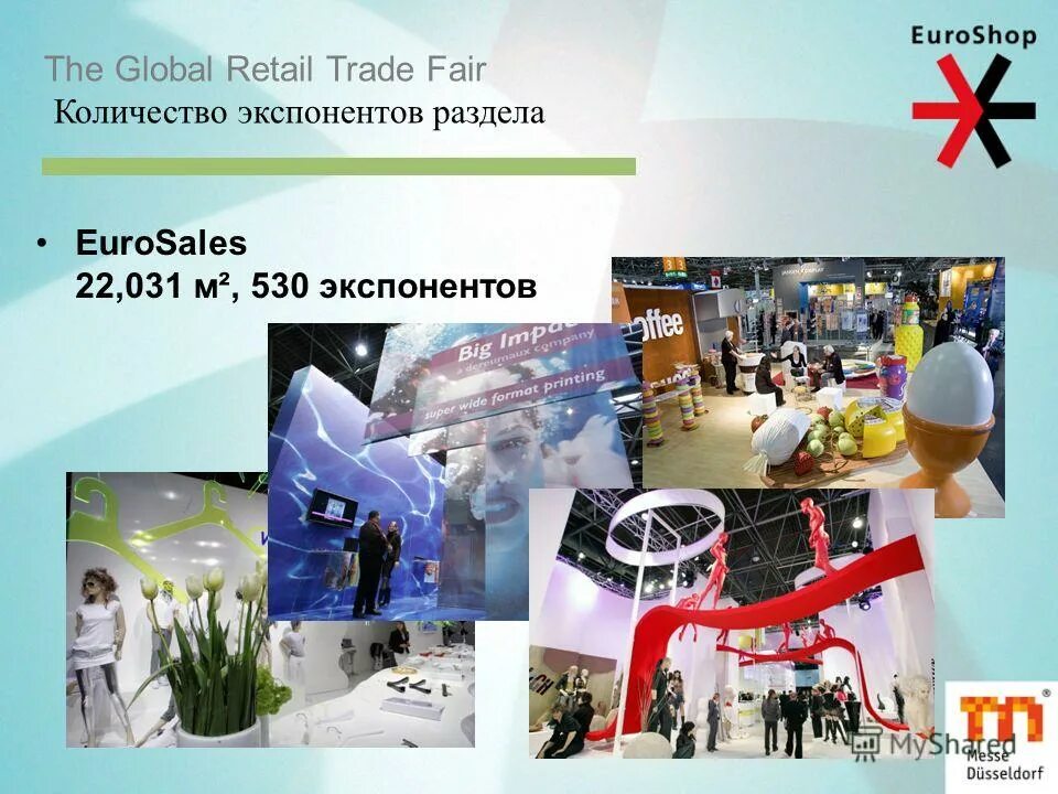 Стилик глобал ритейл. Компания глобал. Retail crm изображение товара. Euroshop первая выставка. Ооо глобал ритейл ижевск столы.